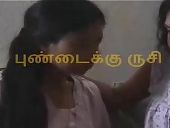 புண்டைக்கு ருசி-Lesbian Aunty sex with girl